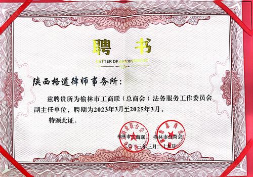 微信图片_20230329160313.jpg
