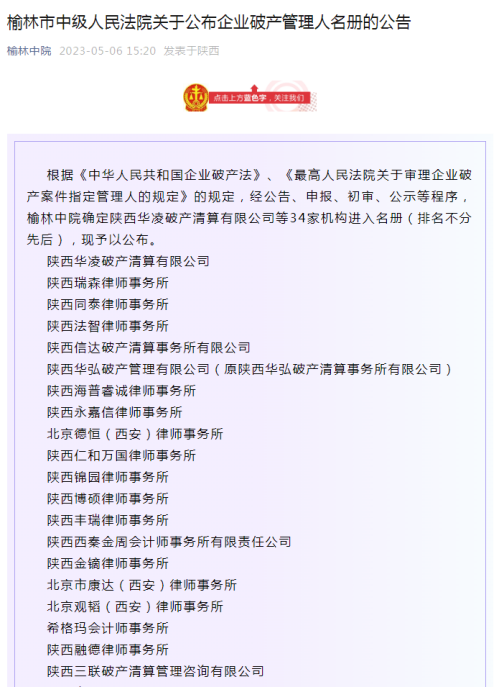 微信图片_20230506155214.png