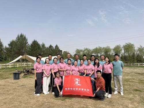 微信图片_20230522102112.jpg