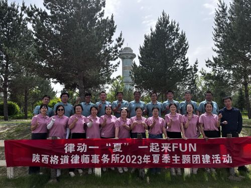 微信图片_202305221021121.jpg