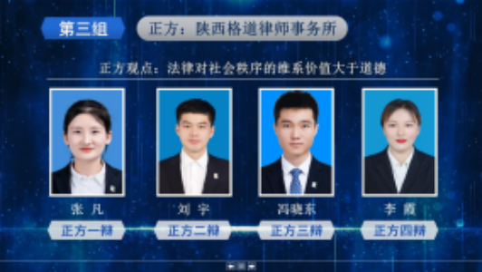 微信图片_20230913181921.png