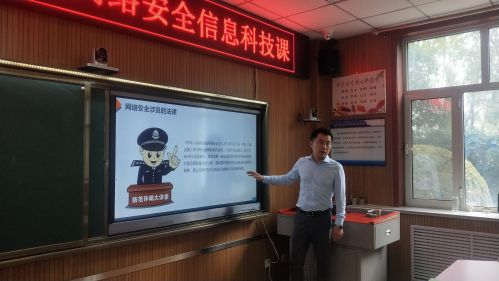 微信图片_202309180921521.jpg