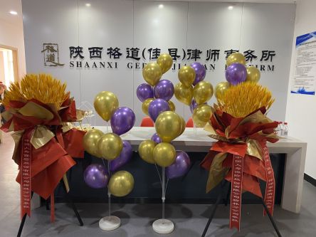 微信图片_20231013143630.jpg
