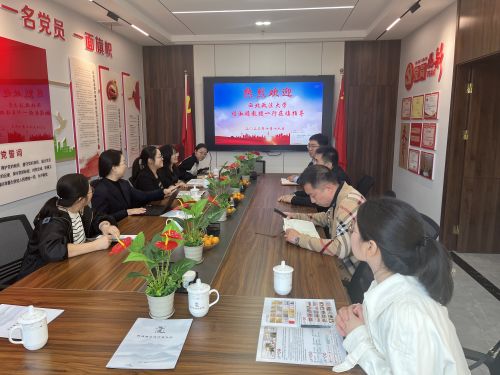 微信图片_20231016165406.jpg