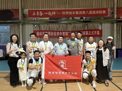 微信图片_20240608102631.jpg