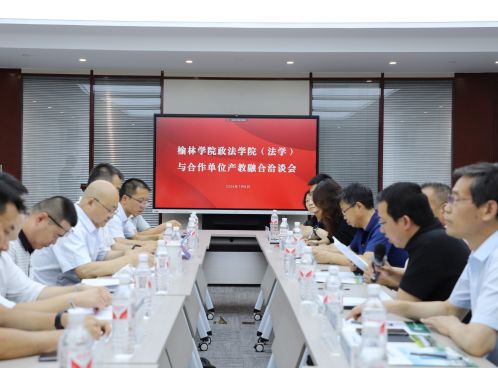 会议 (1).jpg