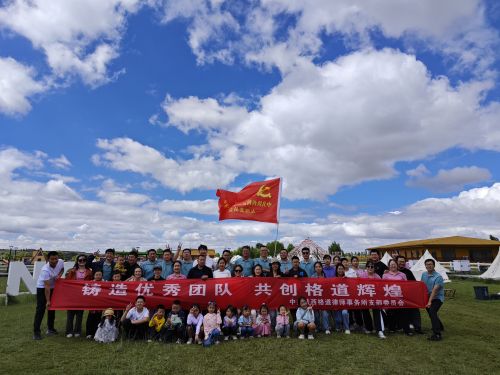 微信图片_20240812121056.jpg