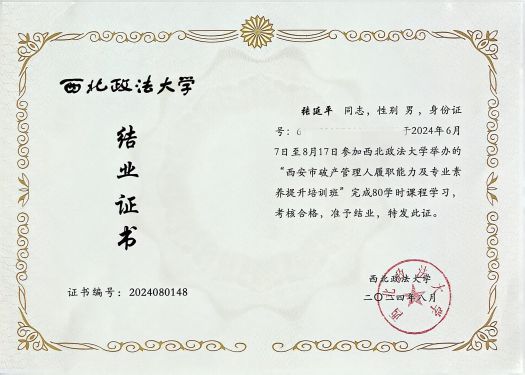 张.jpg