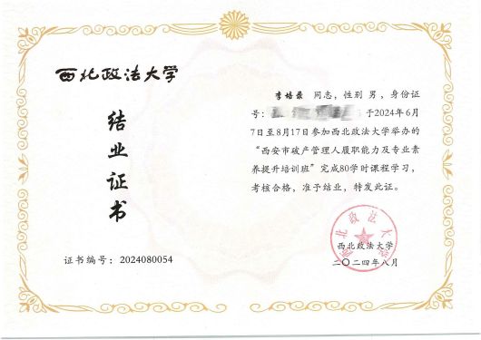李.jpg