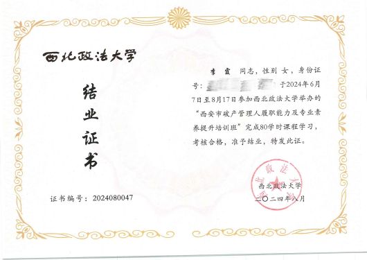 李霞.jpg