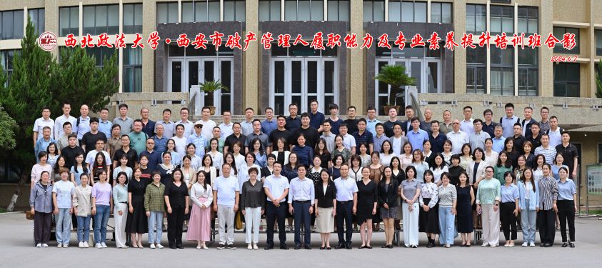 微信图片_20240819163120.jpg