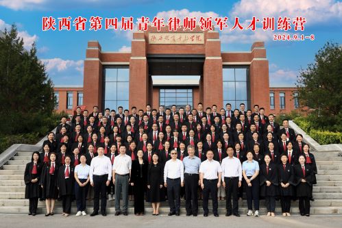 微信图片_20240912081701.jpg