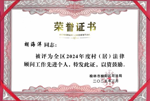 微信图片_20250313145723.jpg